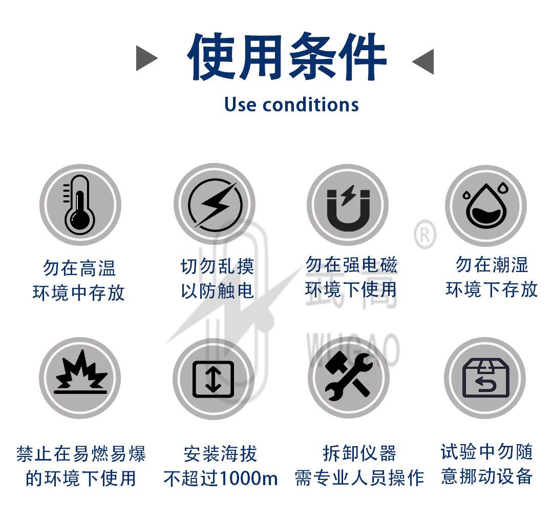 變頻串聯(lián)諧振耐壓試驗裝置修改版_08.jpg